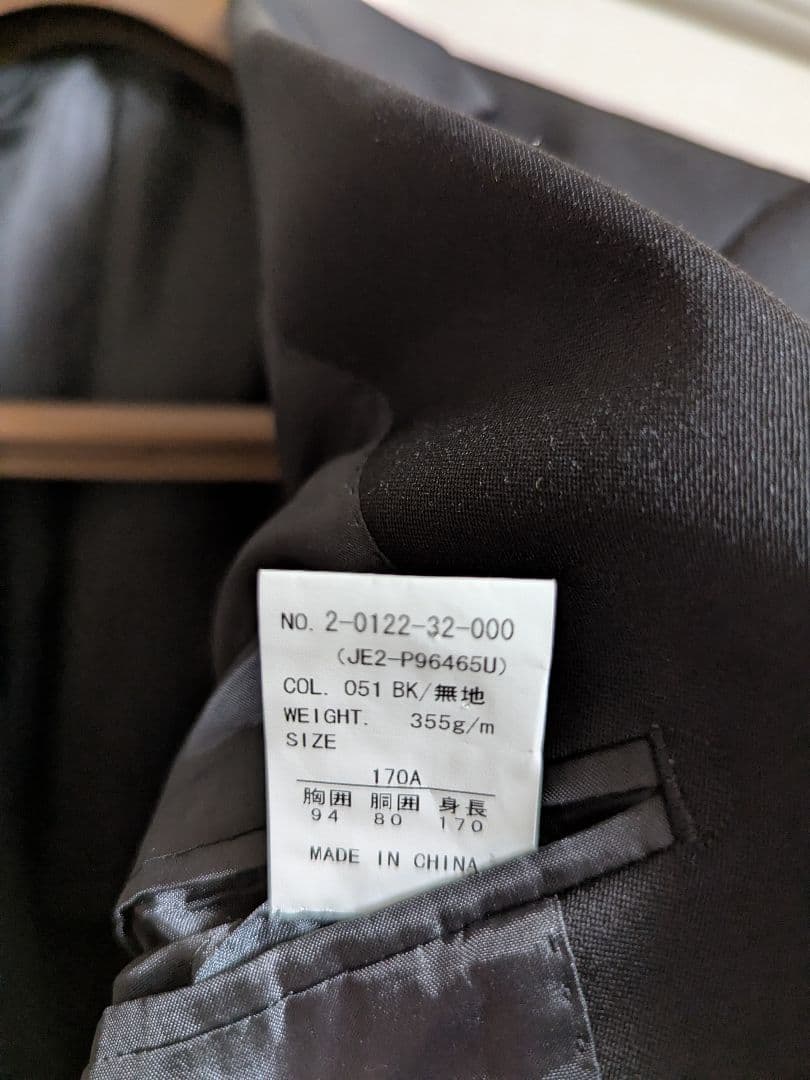 ONLYオンリースーツ 170A ブラック無地　股下77　表地は毛100%