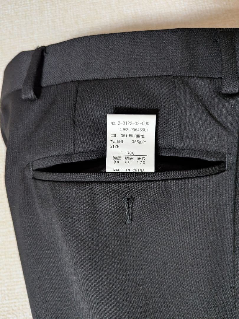 ONLYオンリースーツ 170A ブラック無地　股下77　表地は毛100%