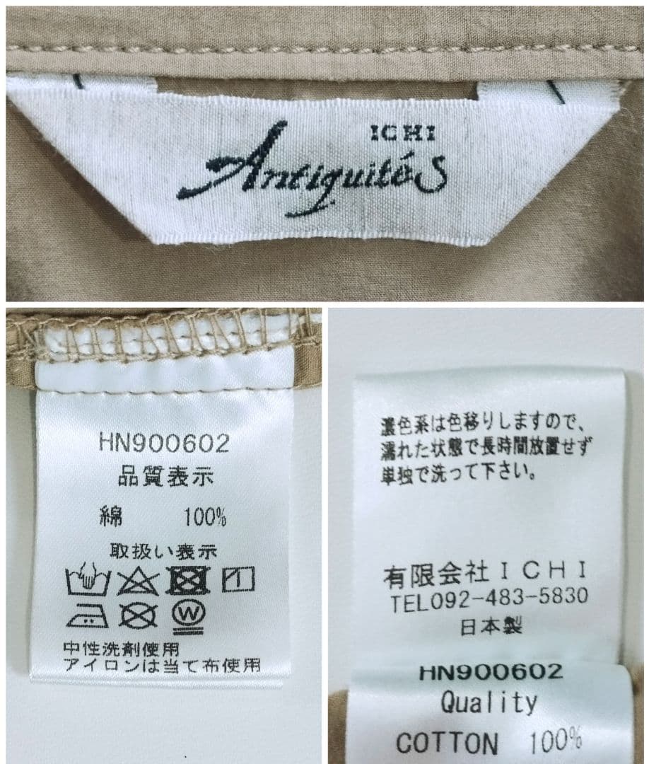 Ichi Antiquites✨️タイプライター ギャザー ワンピース