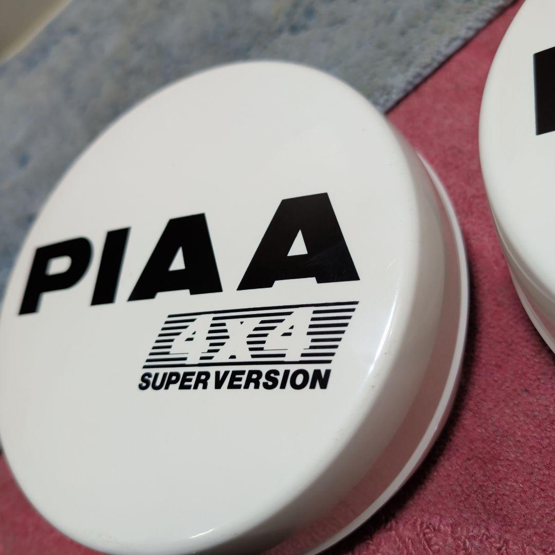 PIAA SUPER VERSION 　フォグランプ　黄色　当時もの
