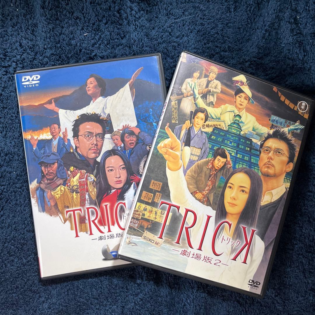 TRICK トリック　DVD まとめ売り
