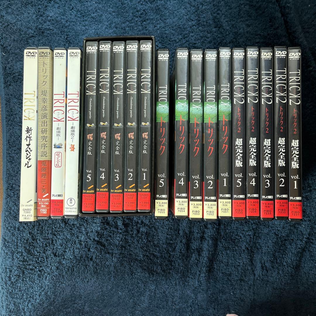 TRICK トリック　DVD まとめ売り