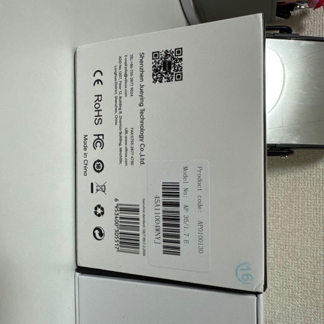 VILTROX AF 35mm F1.7 Eマウント APS-C 新品未開封