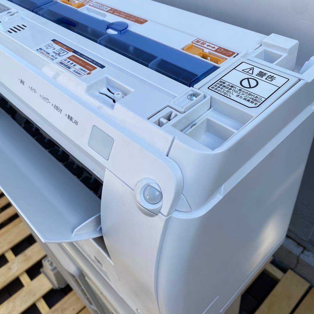 美品 富士通 2021年製 ノクリア ルームエアコン 主8畳 無線LAN内蔵