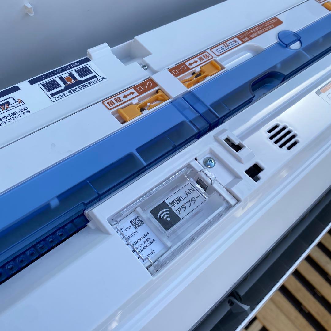 美品 富士通 2021年製 ノクリア ルームエアコン 主8畳 無線LAN内蔵