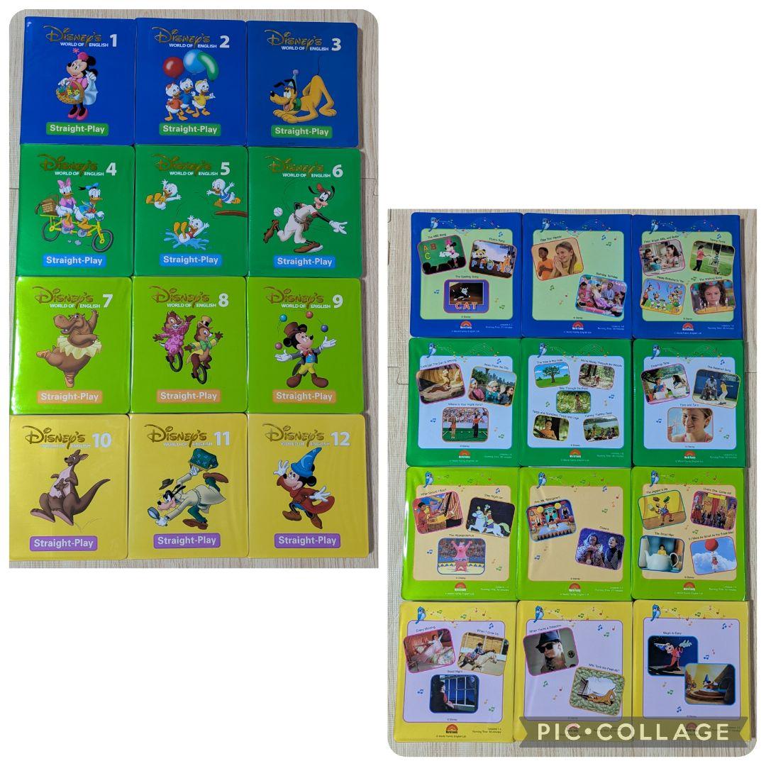 104‐⑮DWE ディズニー英語システム ストレートプレイDVD