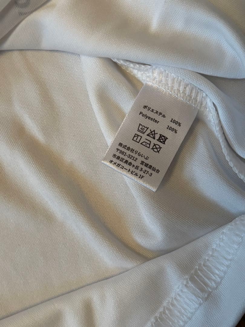 リライブ3点セット