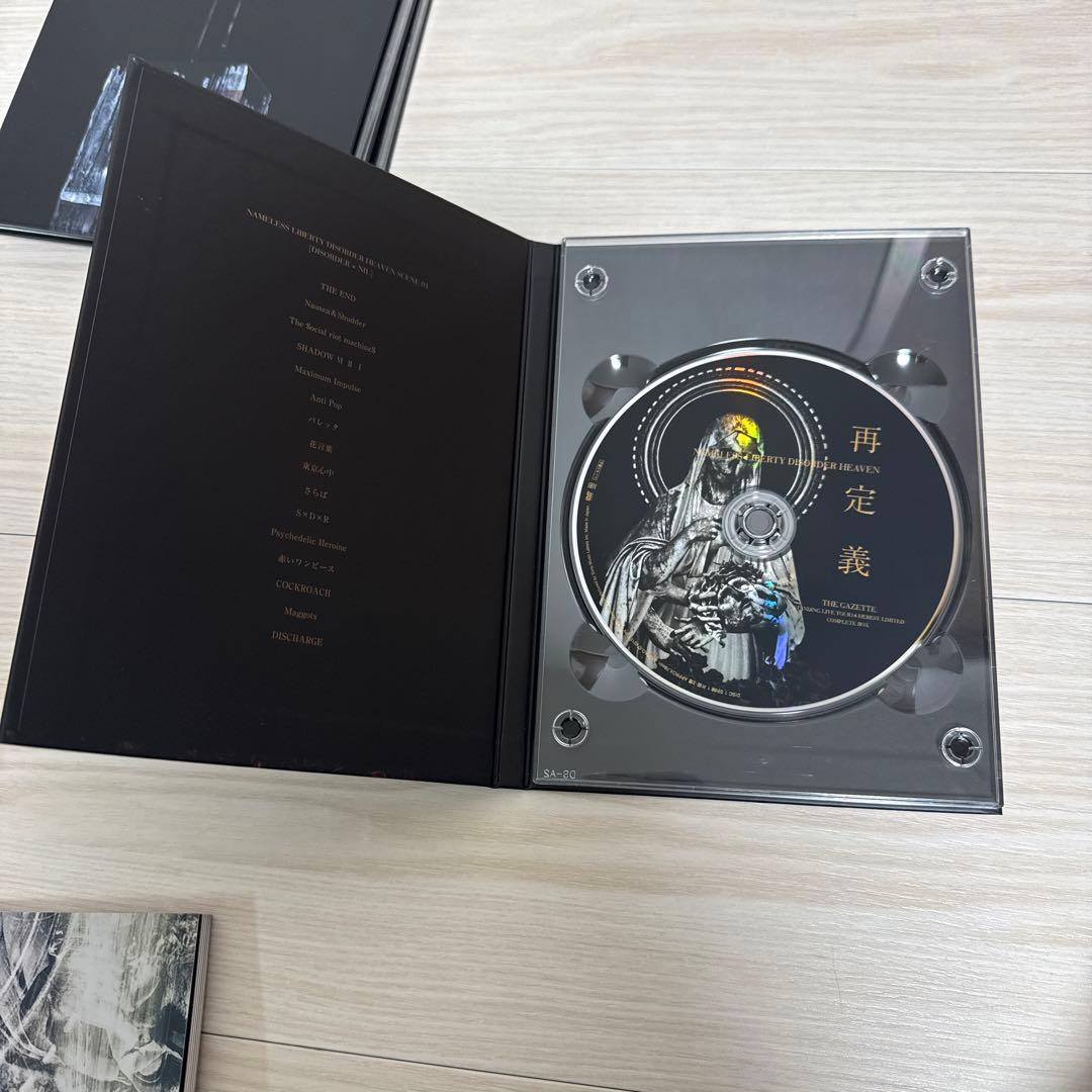 再定義　THE GAZETTE