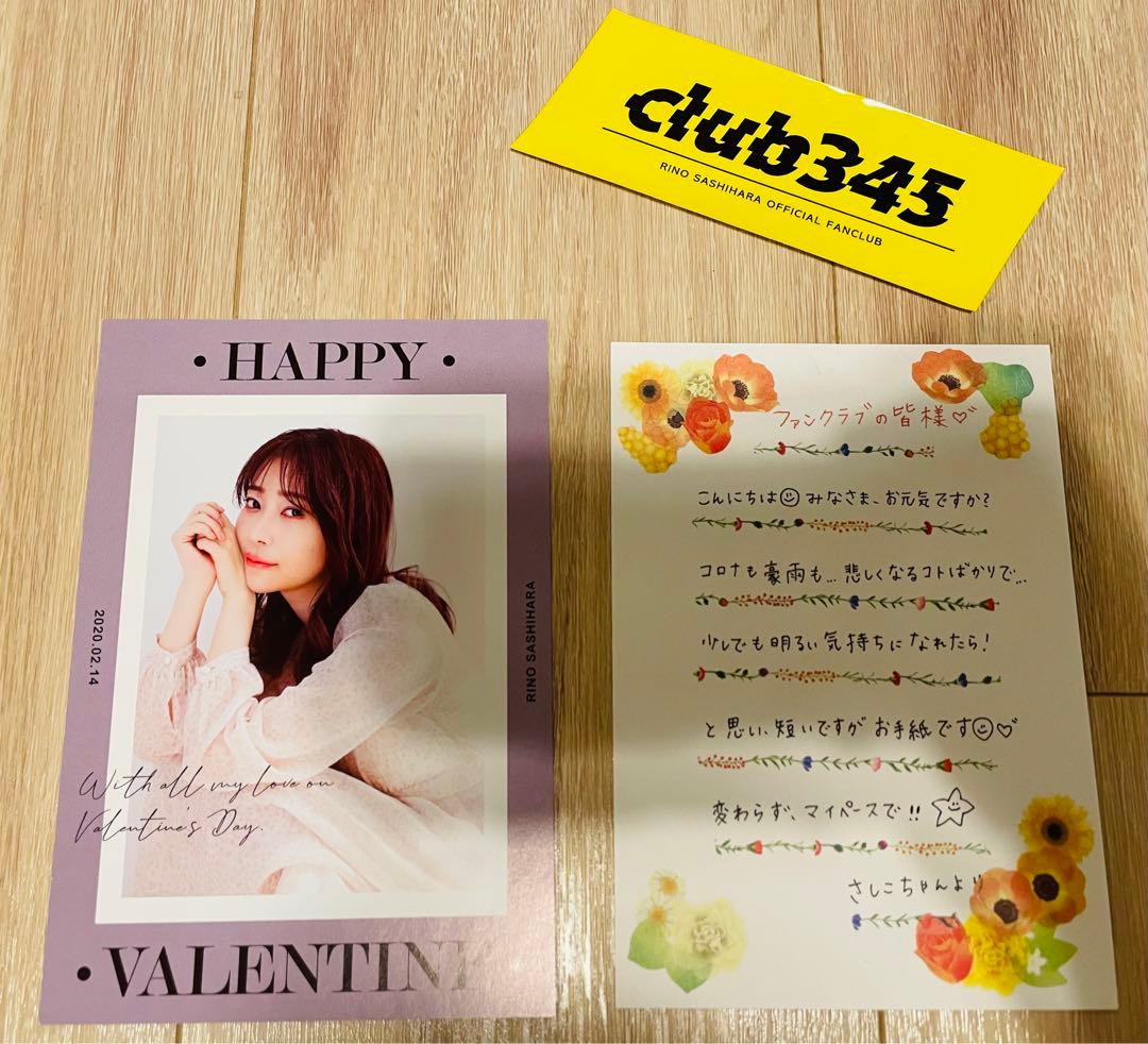 指原莉乃卒業コンサート Blu-ray 生写真、ポストカード、ステッカー付き