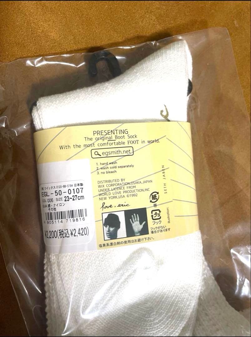 平成ギャル御用達⭐︎復刻！ ルーズソックスの本家イージースミス！！110cm