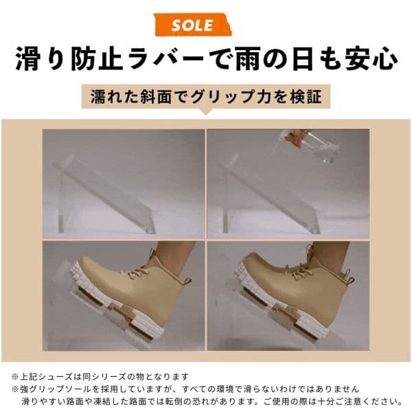 [チル] Hondaコラボ PANTOO PAOLOO 防水ブーツ メンズ