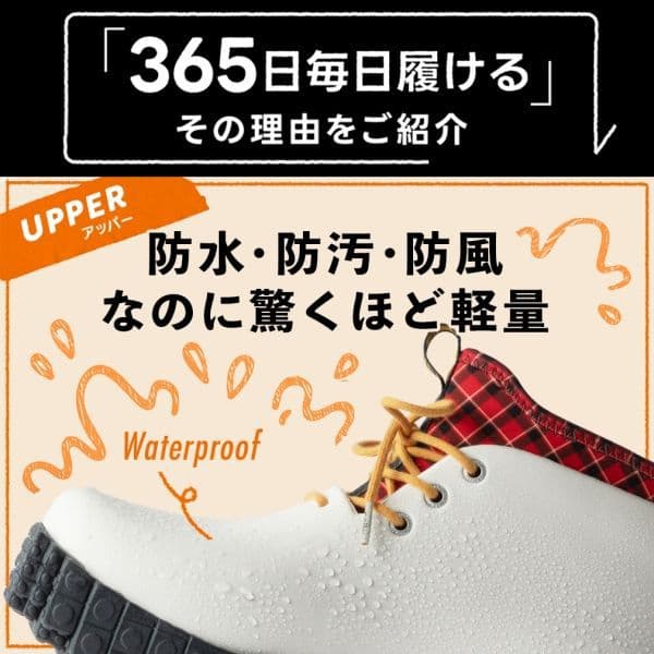 [チル] Hondaコラボ PANTOO PAOLOO 防水ブーツ メンズ