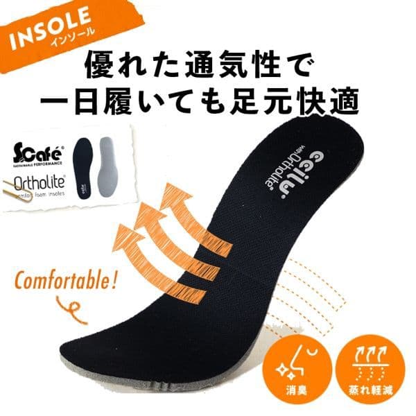 [チル] Hondaコラボ PANTOO PAOLOO 防水ブーツ メンズ