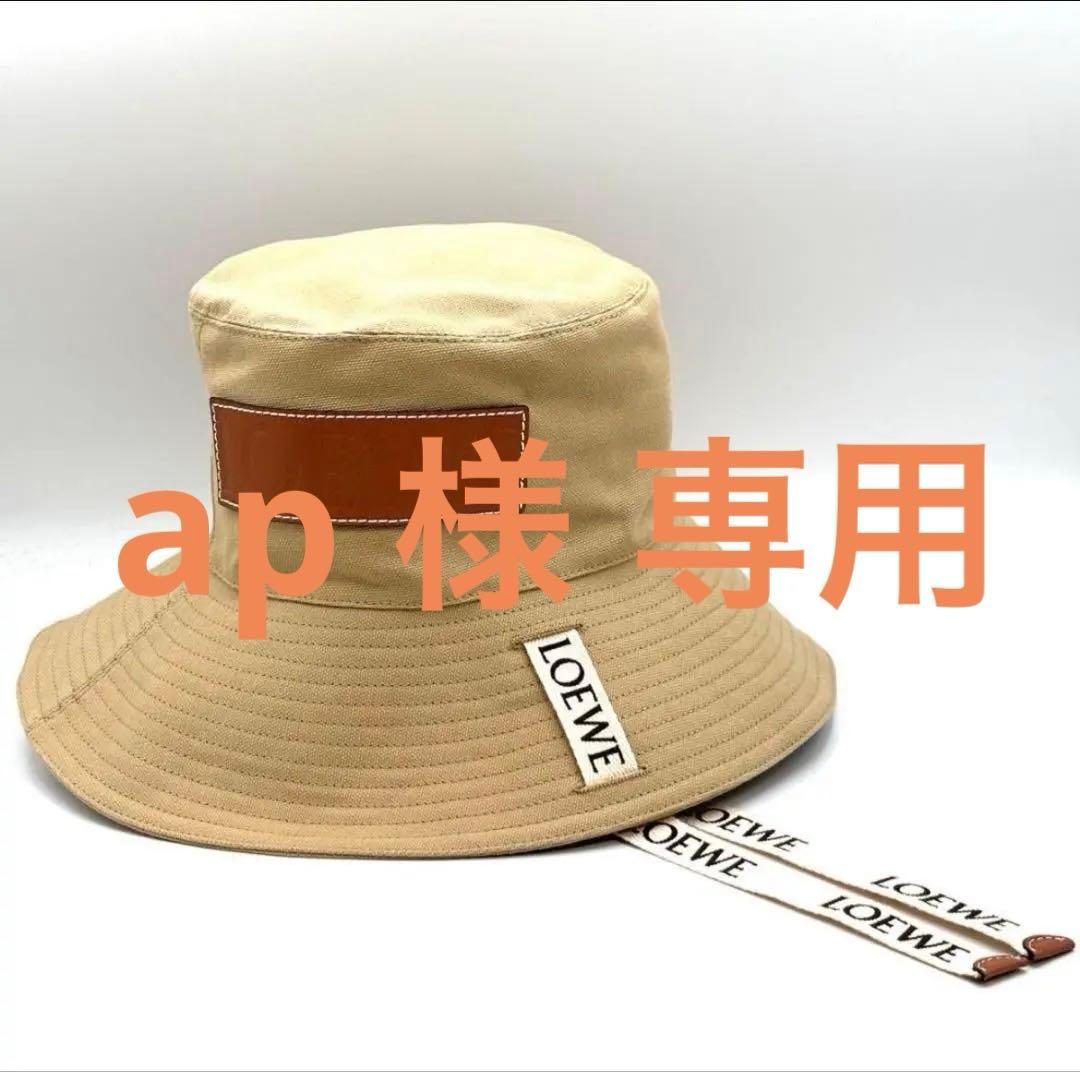 【美品】ロエベ パウラズイビザ キャンバス バケットハット フィッシャーマン/