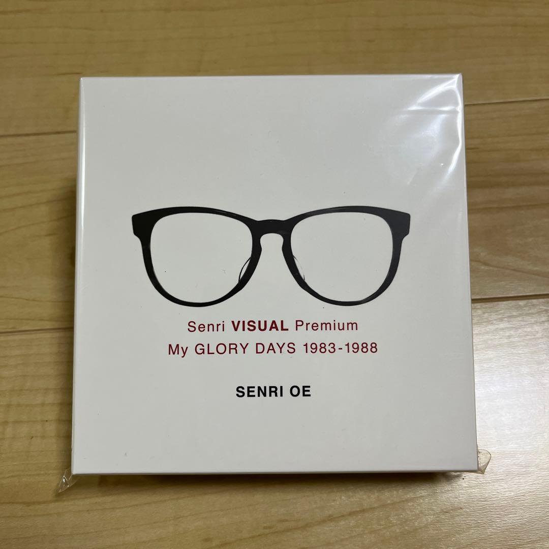 大江千里 VISUAL Premium My GLORY DAYS 83-88