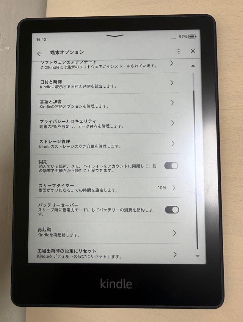 フオン Kindle Paperwhite11世代 16GB 広告なし