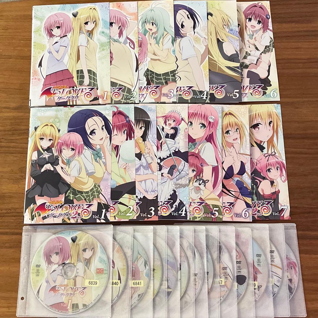 To LOVEる-とらぶる-ダークネス 全6巻＋2nd 全7巻 DVD 全巻