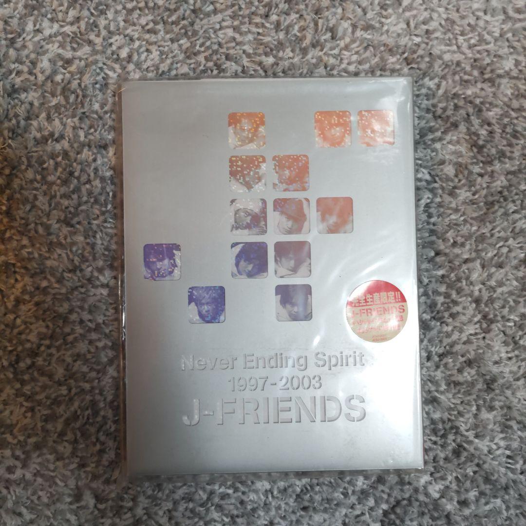 J-FRIENDS Never Ending Spirit（完全生産限定）