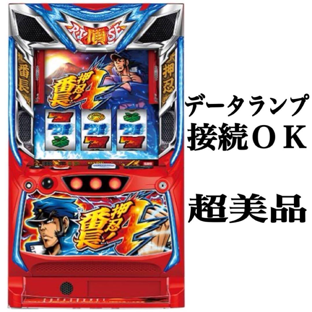 【美品】スマスロ 押忍！番長4 実機 すぐに遊べます スロット 番長4 実機