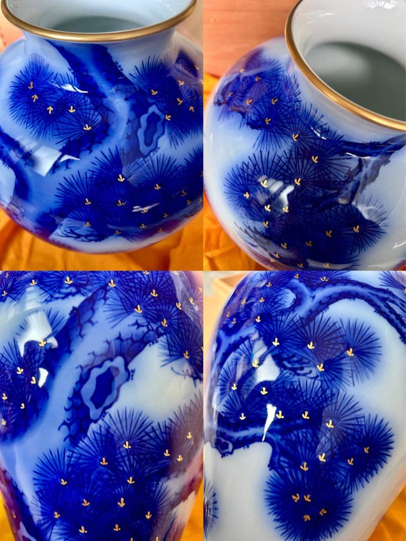 花瓶 香蘭社 花器 染錦模様　老松文 染付金彩　高さ約35cm磁藝工房謹製