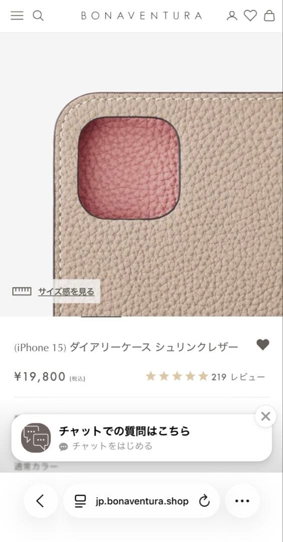 【新品未使用】iPhone 15 ダイアリーケース シュリンクレザー