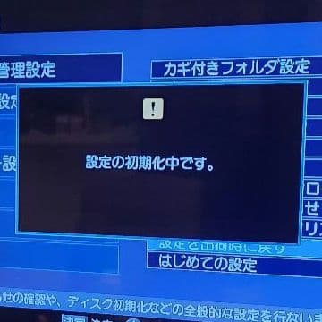 TOSHIBA DBR-Z160 ブルーレイレコーダー 2TB