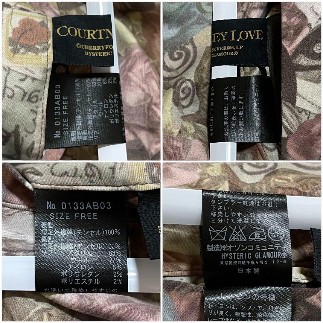 美品　コートニーラブ　ヒステリックグラマー　リバーシブル　薄手　総柄　ブルゾン