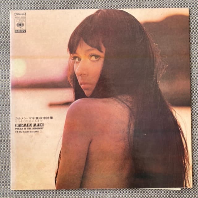 【LP】カルメンマキ - 真夜中詩集