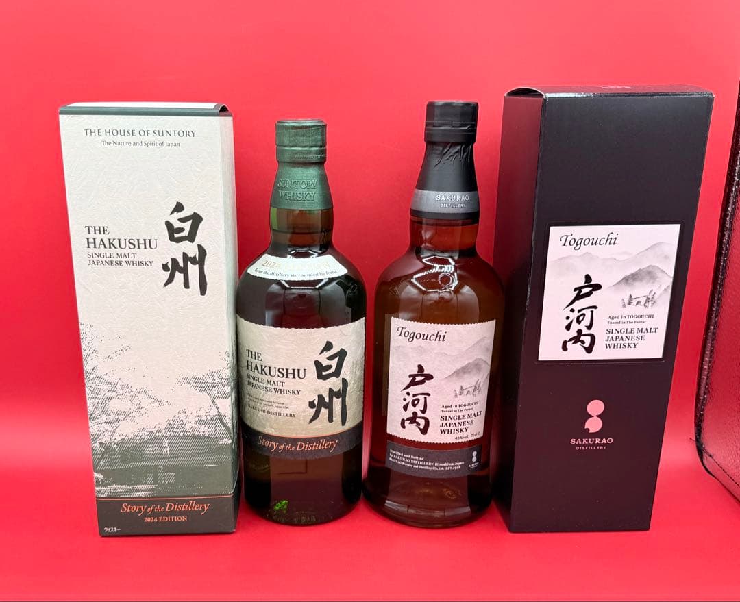 【定価以下3300円お得！】白州2024 ／戸河内シングルモルト　2本セット