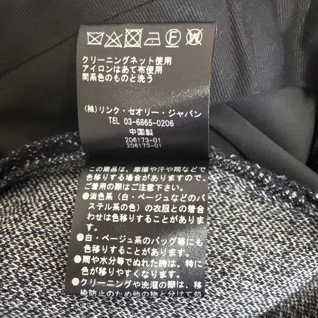 Theory 新品❗️パンツ