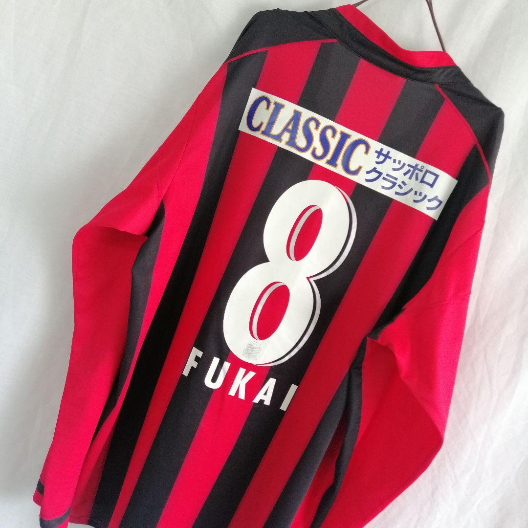 激レア！北海道コンサドーレ札幌　深井一希　ユニフォーム長袖　サッカー　Jリーグ