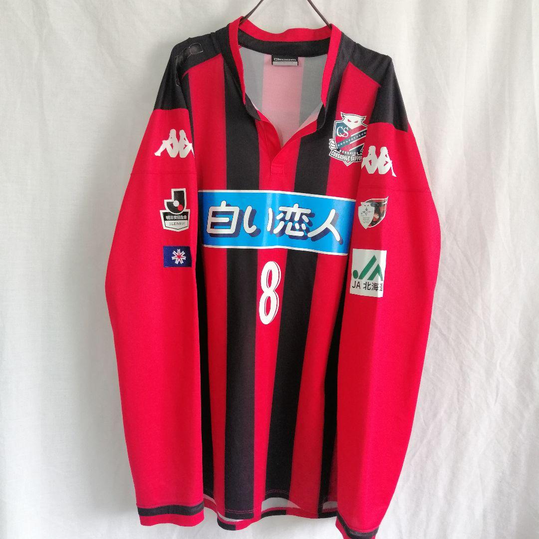 激レア！北海道コンサドーレ札幌　深井一希　ユニフォーム長袖　サッカー　Jリーグ