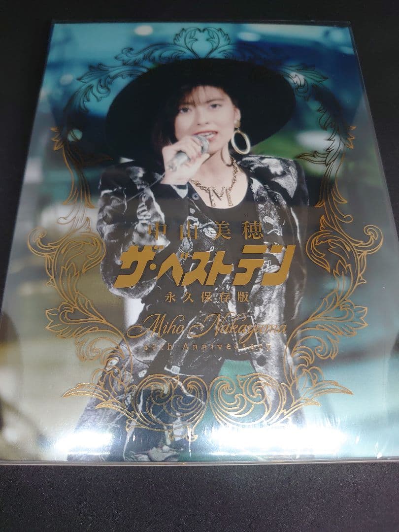 新品未開封！即日発送　中山美穂　ザ・ベストテン　ブルーレイ　5枚組　ボックス