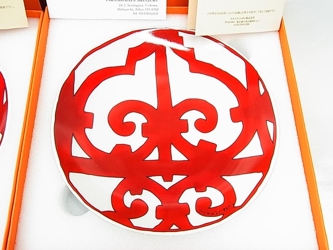 himee様用　正規新品HERMESエルメスガダルキヴィールパンプレートNo.2