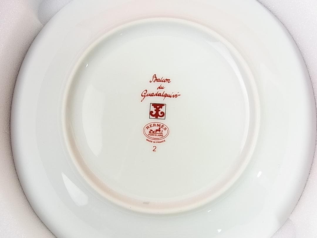 himee様用　正規新品HERMESエルメスガダルキヴィールパンプレートNo.2