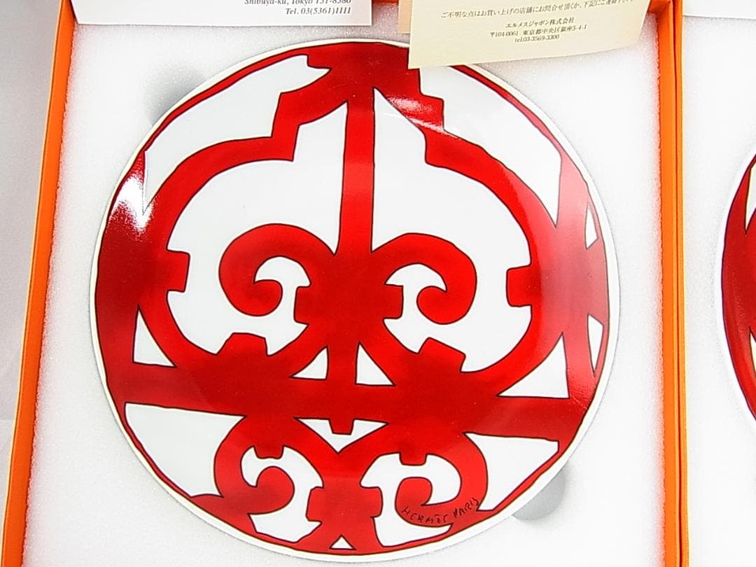 himee様用　正規新品HERMESエルメスガダルキヴィールパンプレートNo.2