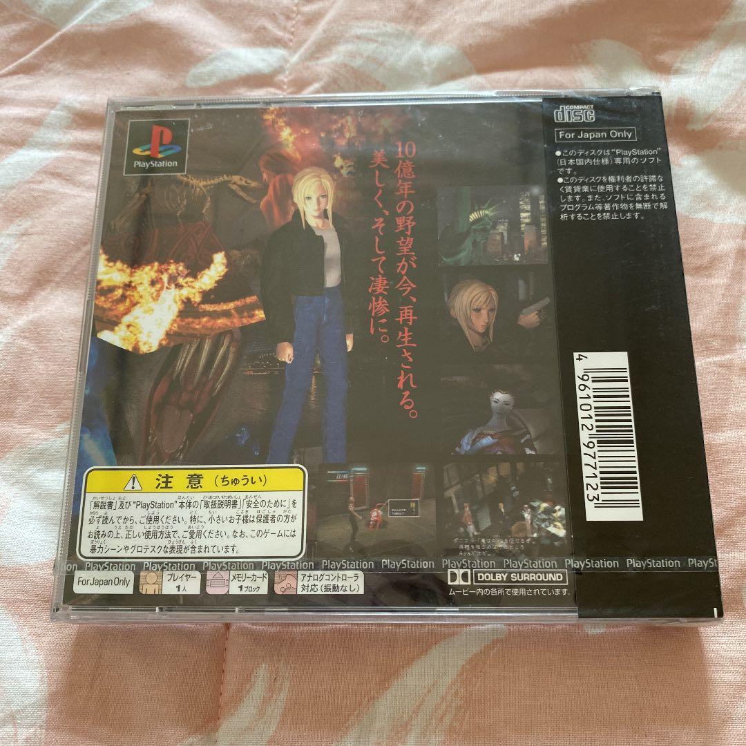 パラサイト・イヴ　新品未開封