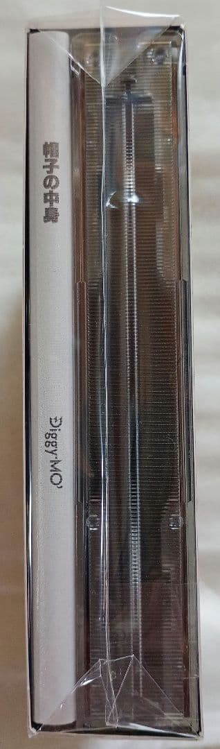 邦楽 10th Anniversary All This Time 2008-2018