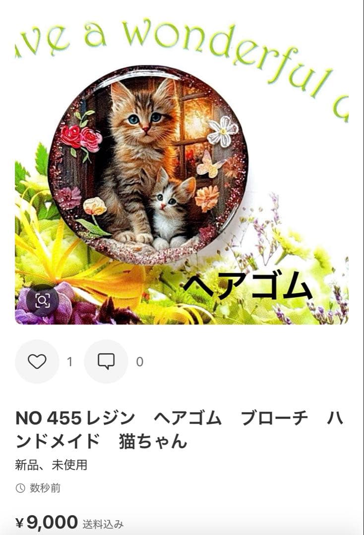 NO 395 レジン　ヘアゴム　ブローチ　ハンドメイド　猫ちゃん