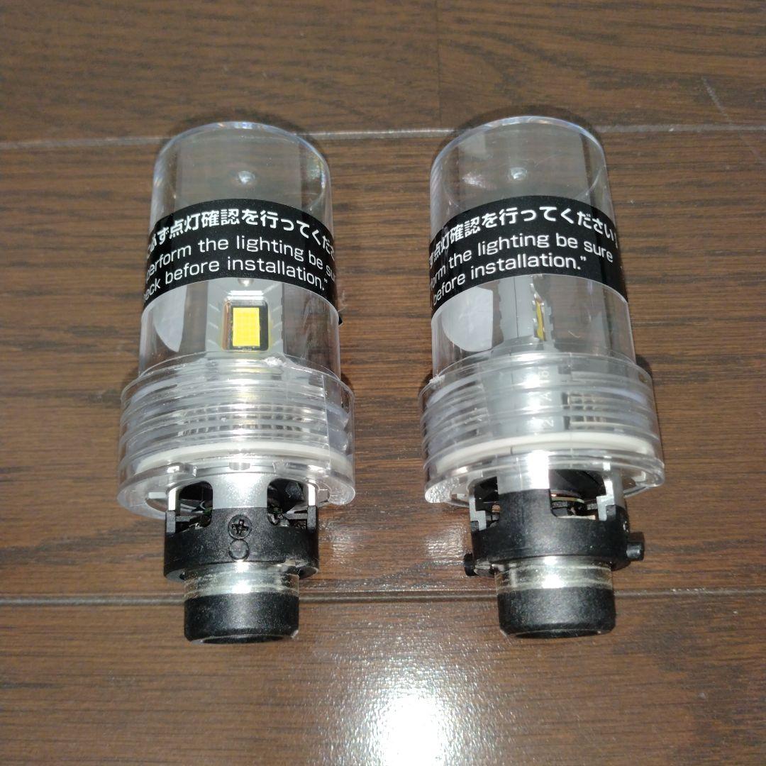 HID屋 D2S 6500K 未使用バルブ 2個セット