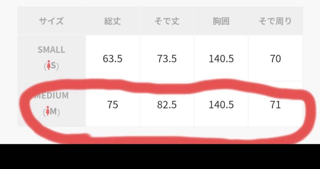 キャンディスリーブトレンチコート　アパートバイローリーズ