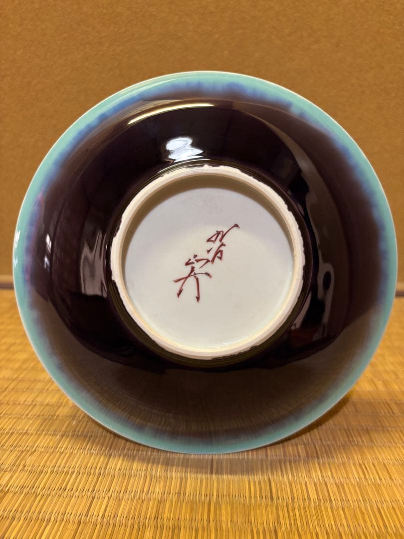 人間国宝　三代徳田八十吉　彩釉　器　九谷焼　皿　徳田八十吉