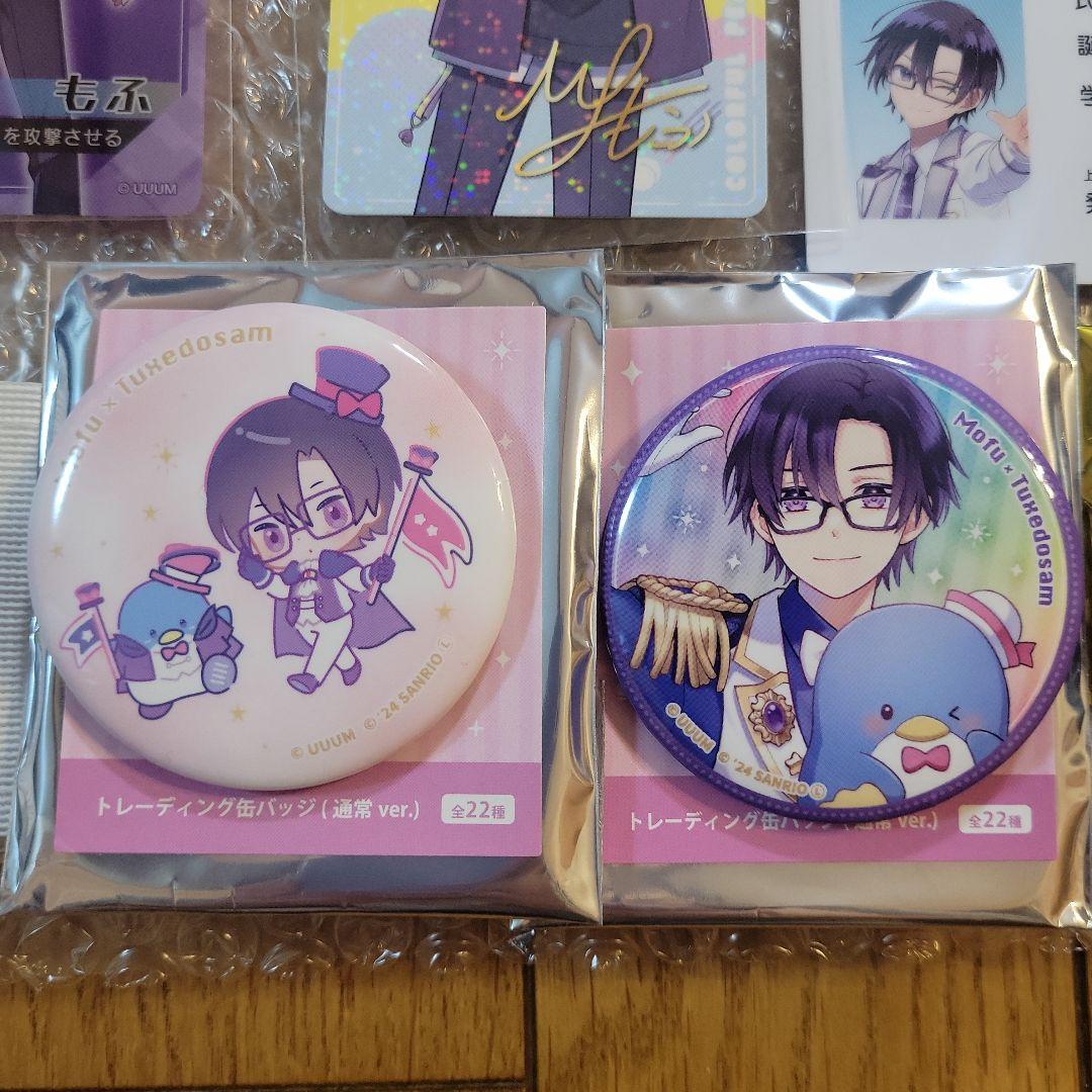 もふ　からぴちパラダイス　缶バッジ　CD　トレカ　アクリルスタンド　サンリオ