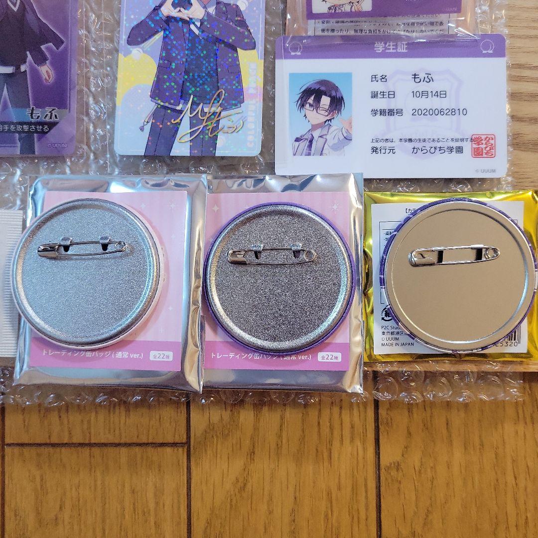 もふ　からぴちパラダイス　缶バッジ　CD　トレカ　アクリルスタンド　サンリオ