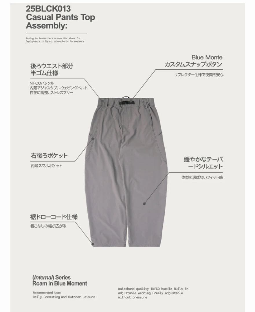 ブルーモンテマルチポケット防水ワークパンツ25BLCK013