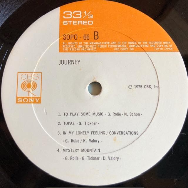 ジャーニー 宇宙への出発 LP 国内盤 デビュー作 希少 d746y78