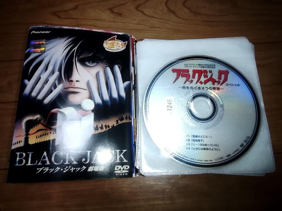ブラックジャック+21+関連dvd 全30卷
