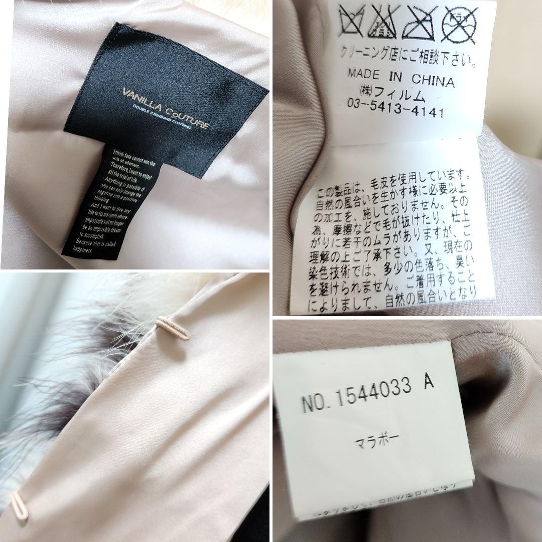 【みき…1月3日迄】