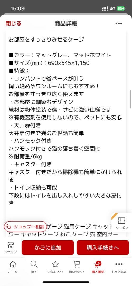 新品未開封品 アイリスオーヤマ IRIS OHYAMA PMCC-115H