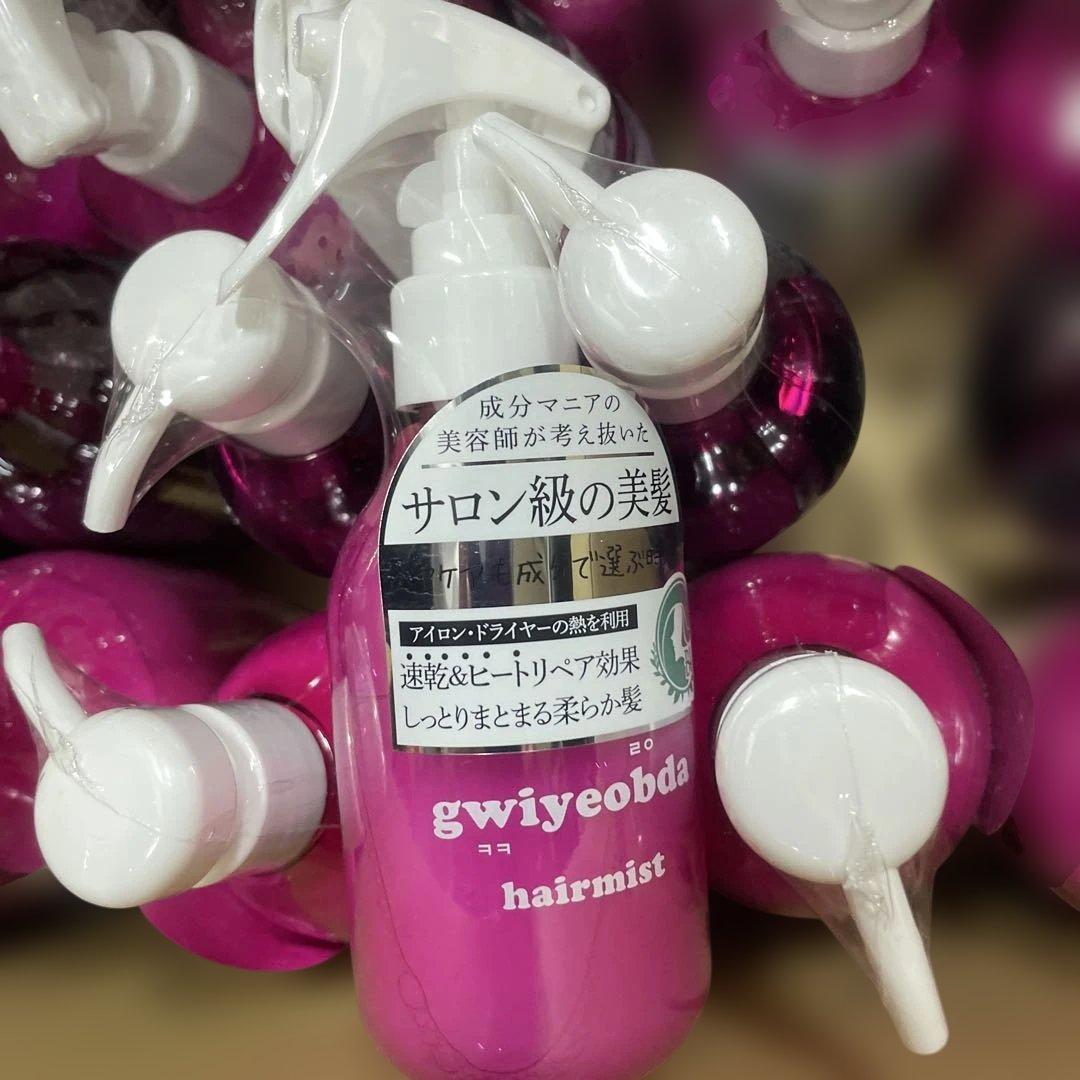 キヨプタ シャンプートリートメントミルクミストプライマーセラム 25セット